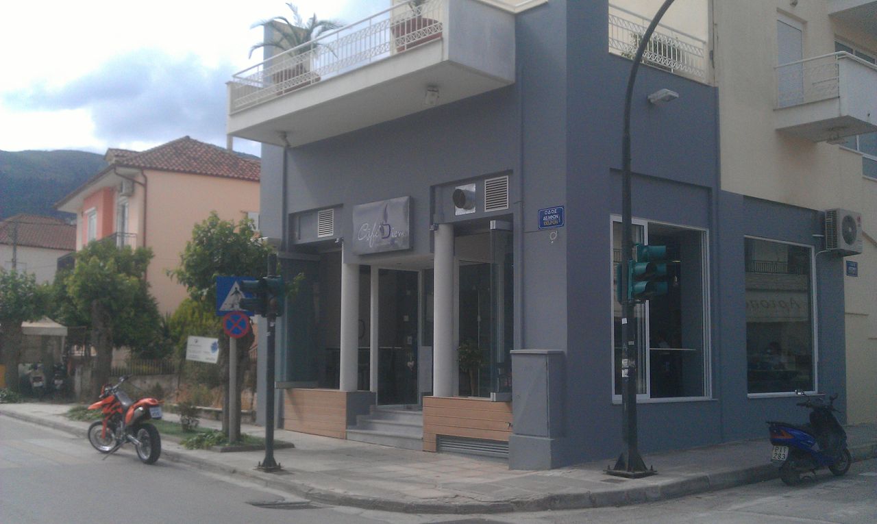 LIVADEIA: CAFE DIEM