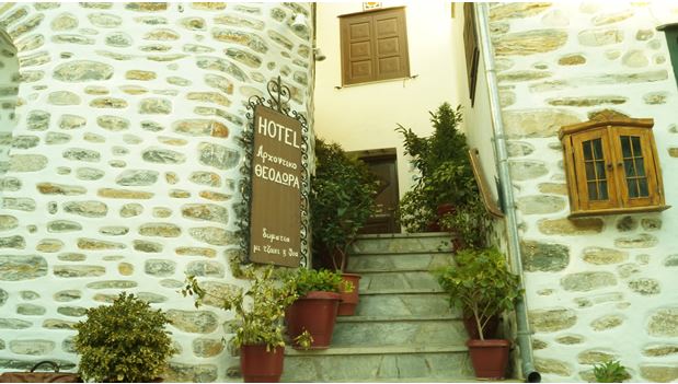 Pilion: Mansion Theodora