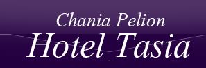 Pilio: Hotel tasia