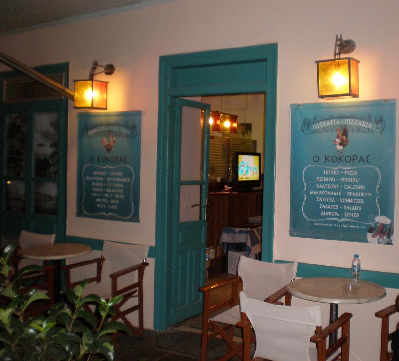 PYLOS: DIONYSIS TSARPALAS
