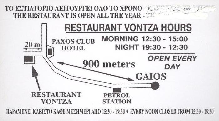 PAXOI: VONTZA RESTAURANT