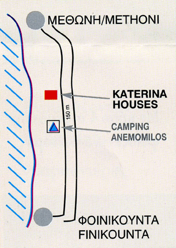  : TOMARA AIKATERINI PAN.